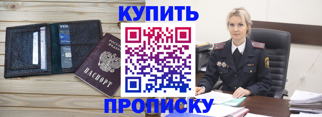 временная регистрация законно в Серпухове