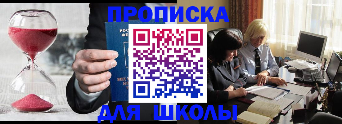 временная регистрация в Серпухове