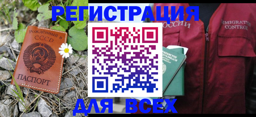 прописка поиск в Серпухове