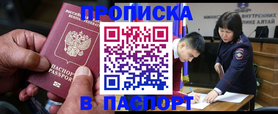 временная регистрация поиск в Серпухове