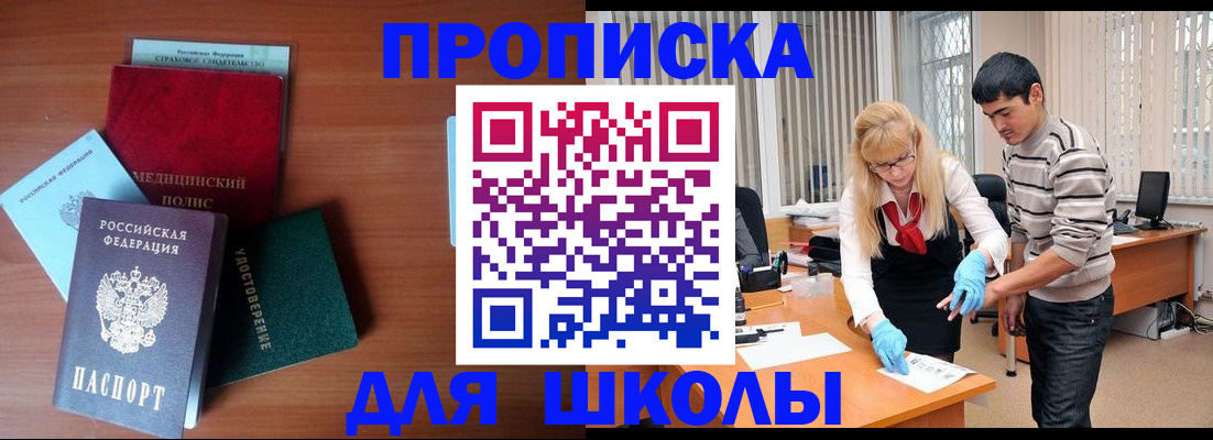 временная регистрация собственник в Серпухове